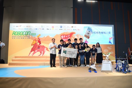 robocon2019_2