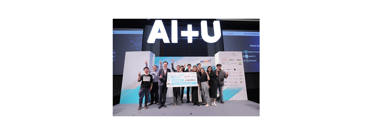 aiplusu4-1238