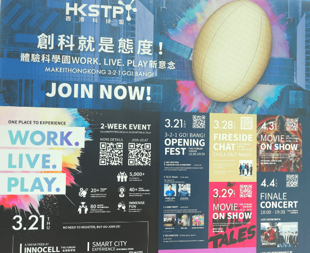 20190321_makeithongkong_banner