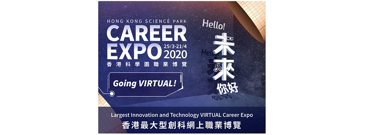 careerexpo_20_sitebanner-1238