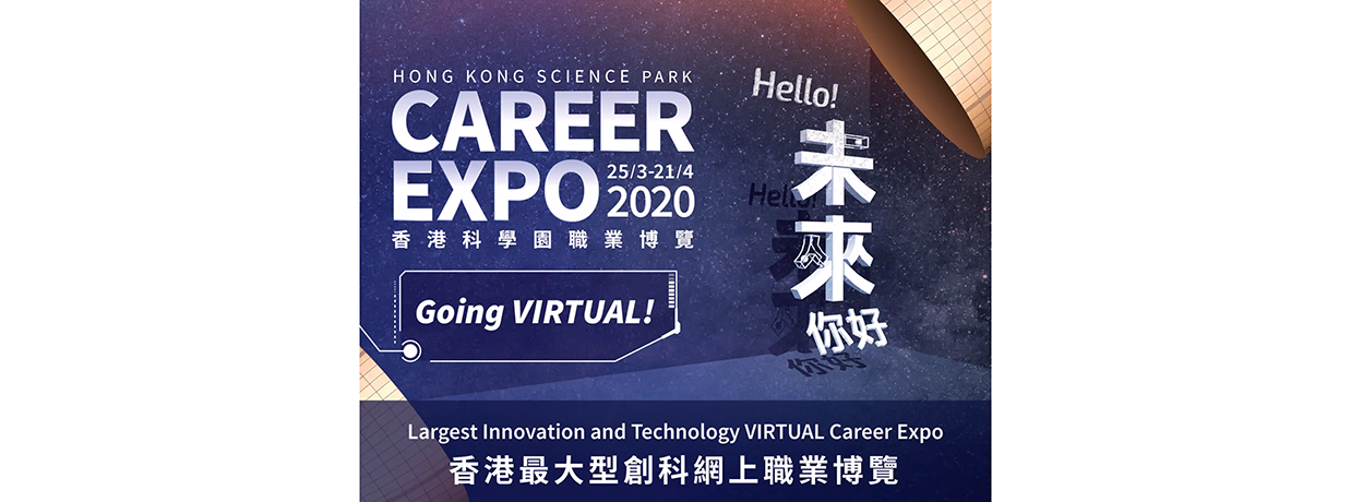 careerexpo_20_sitebanner-1238