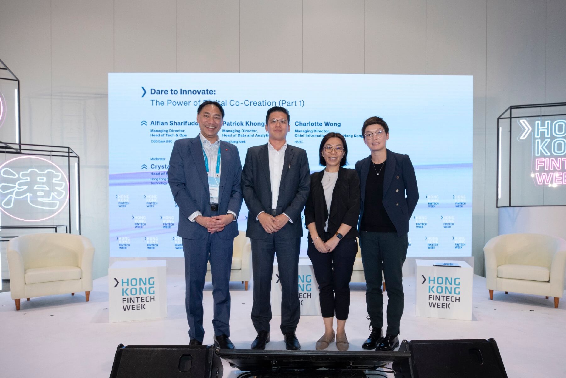 photo-4-HKSTP TAKES DATA ECOSYSTEM COLLABORATION TO NEW ERA AT HONG KONG FINTECH WEEK 2022
