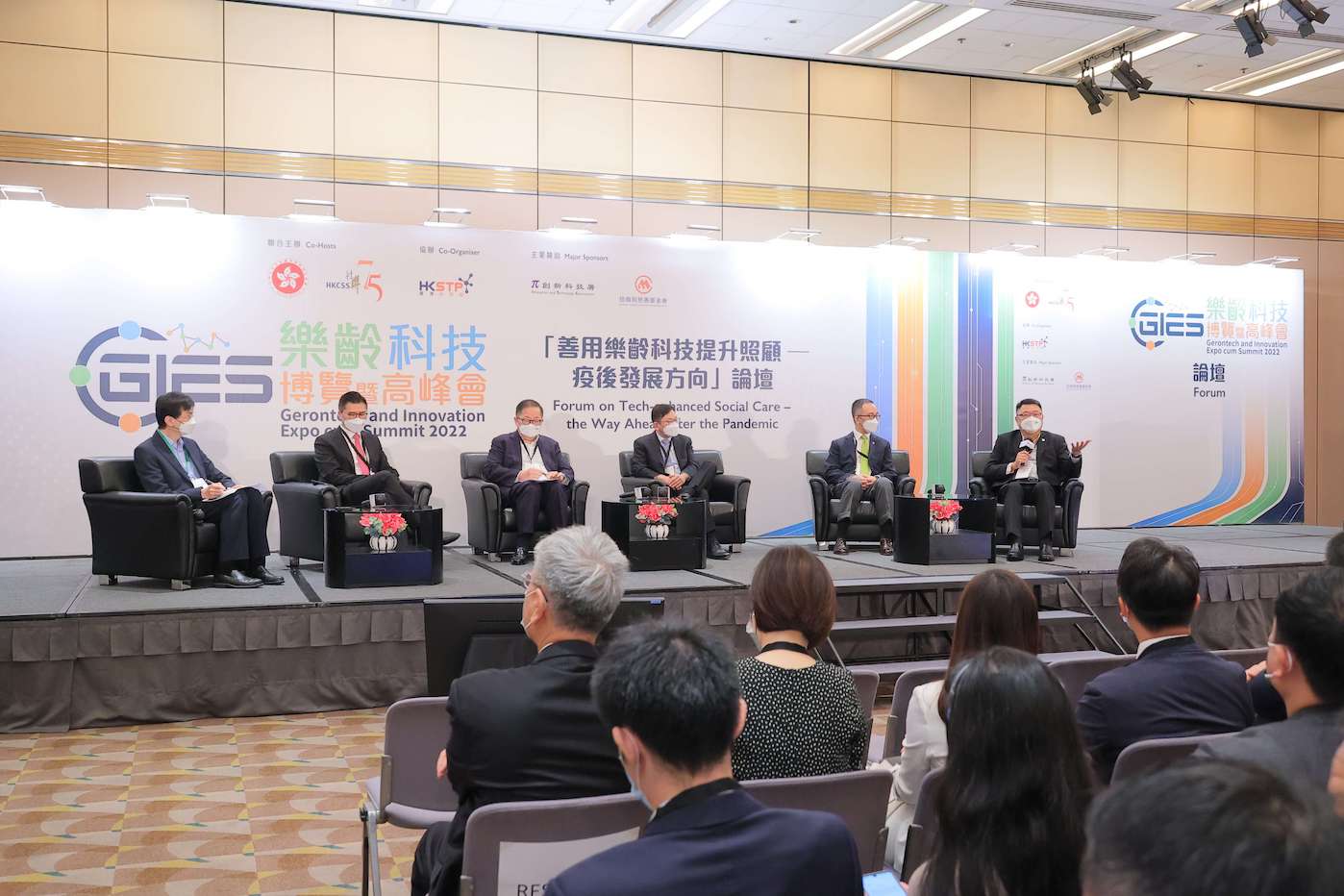 p8tc65482HKSTP JOINS HAND WITH GOVERNMENT AND HKCSS AT GERONTECH AND INNOVATION EXPO CUM SUMMIT 2022