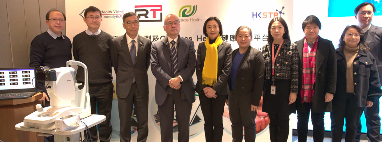 group-HKSTP PARTNER COMPANY HEALTH VIEW BIOANALYTIC LAUNCHES WORLD-1238