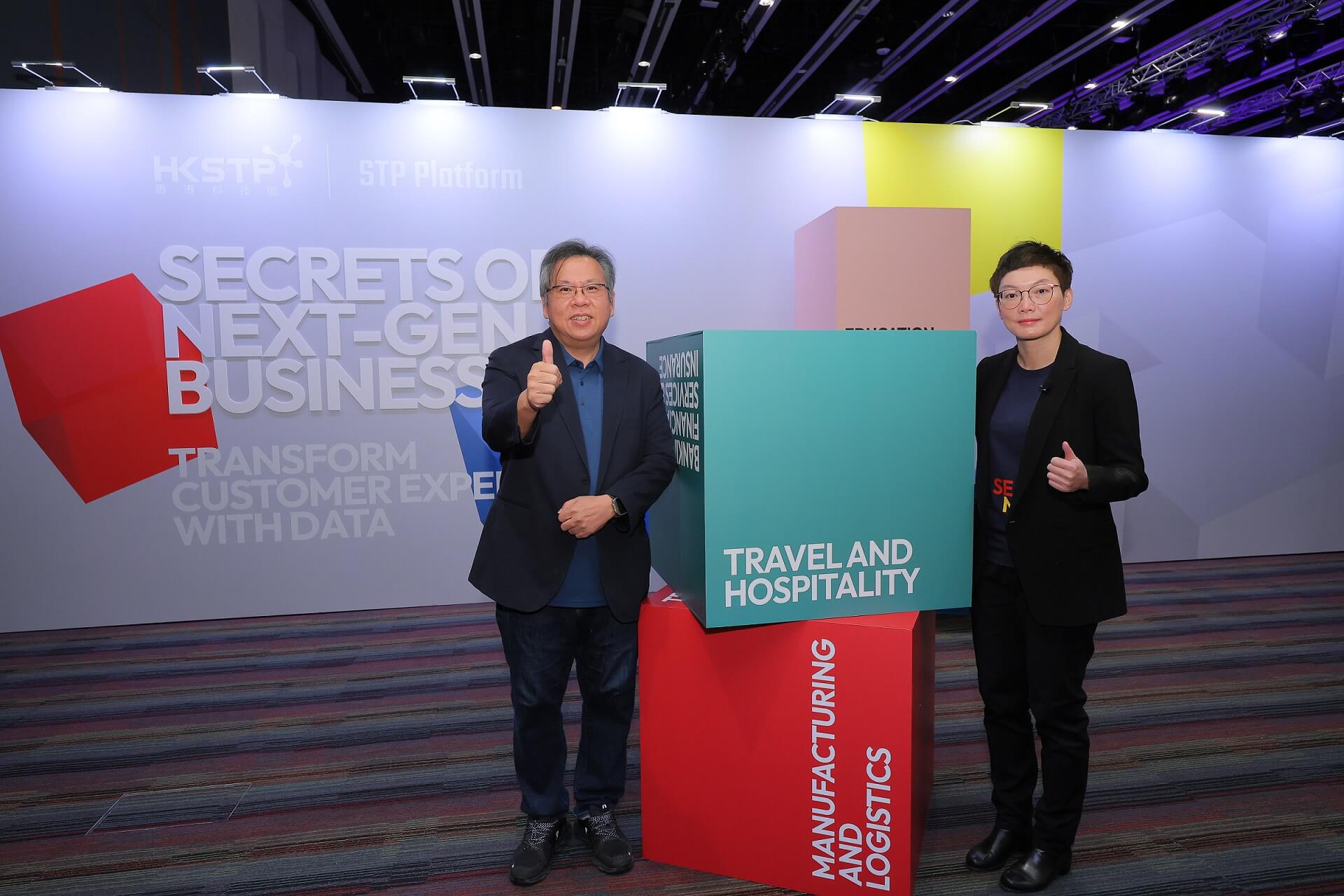 photo1HKSTP ANNOUNCES FIRST CITYWIDE DATA COMMUNITY TO UNLOCK CROSSINDUSTRY OPPORTUNITIES IN THE DIG