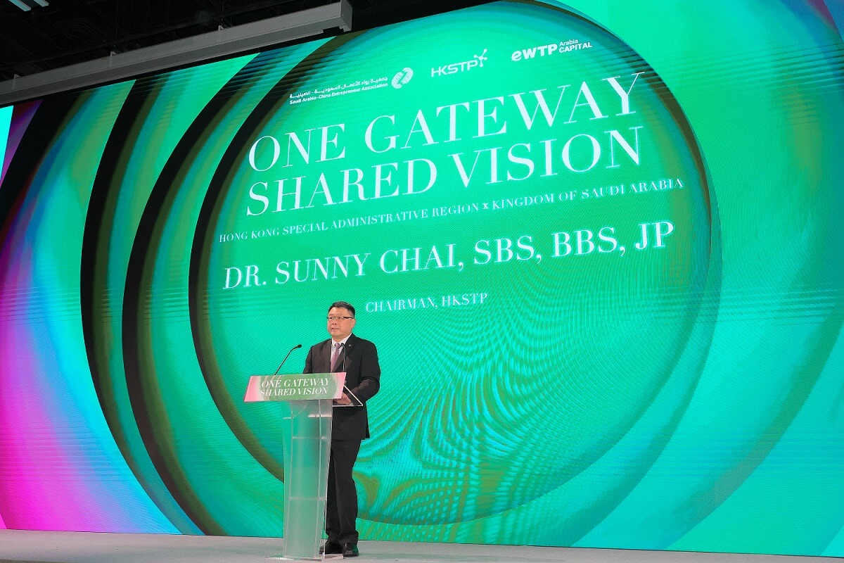 photo5HKSTP AND EWTP ARABIA CAPITAL JOINTLY WELCOME SAUDI DELEGATION TO BOOST IT COLLABORATION BETWE