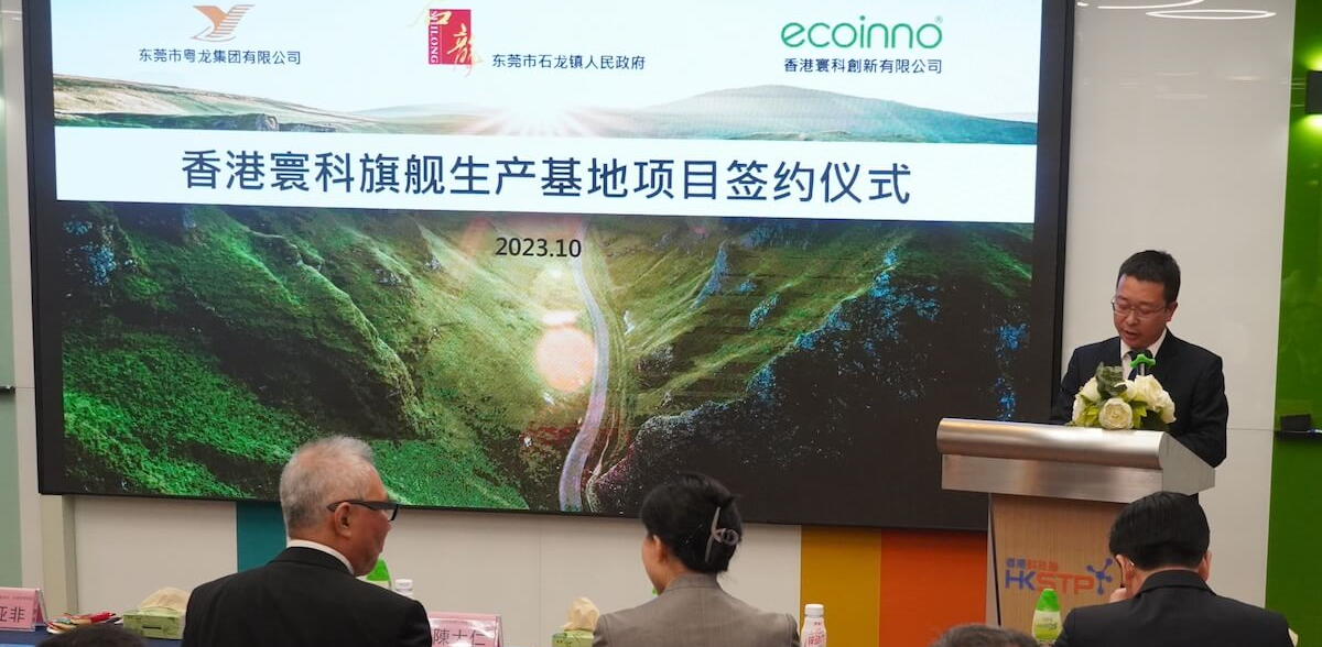 ecoinno-photo-2