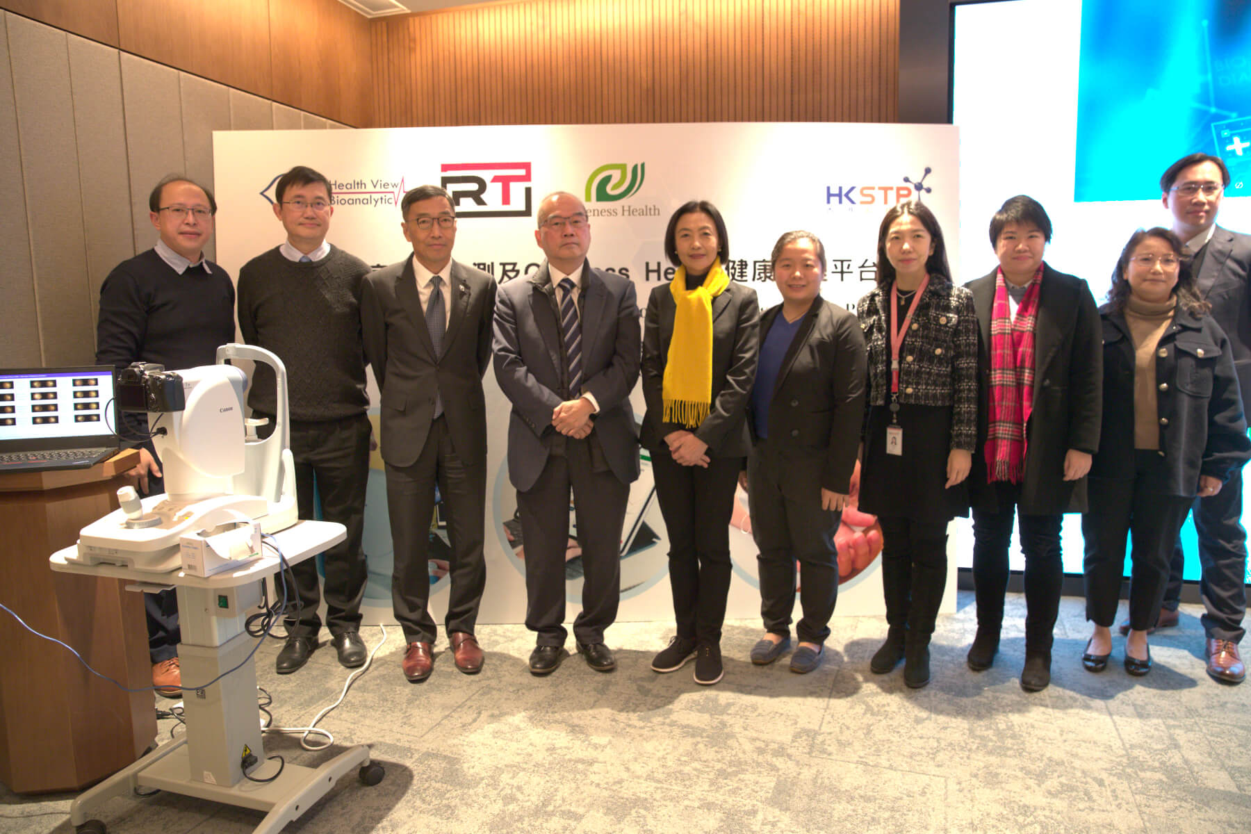 group-HKSTP PARTNER COMPANY HEALTH VIEW BIOANALYTIC LAUNCHES WORLD