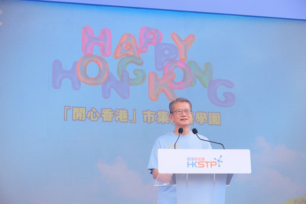 hhk-photo-1-HKSTP KICKS-OFF HAPPY HONG KONG