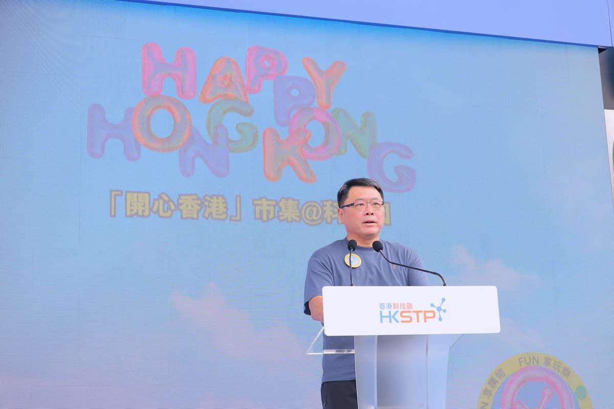 hhk-photo-2-HKSTP KICKS-OFF HAPPY HONG KONG
