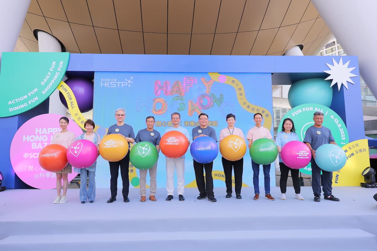 hhk-photo-3-HKSTP KICKS-OFF HAPPY HONG KONG