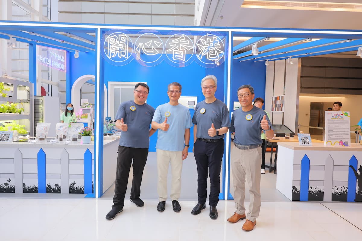 hhk-photo-5-HKSTP KICKS-OFF HAPPY HONG KONG