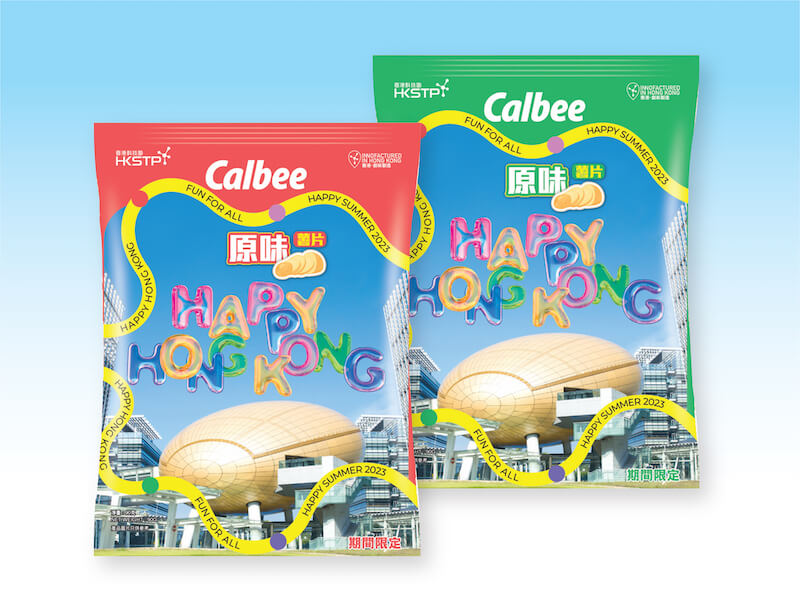 photo-2--HKSTP PRESENTS HAPPY HONG KONG BAZAAR