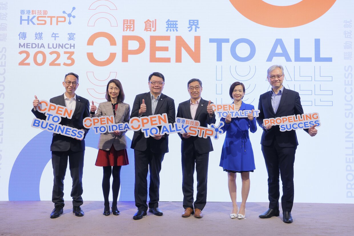 rsz_1-HKSTP MEDIA LUNCH