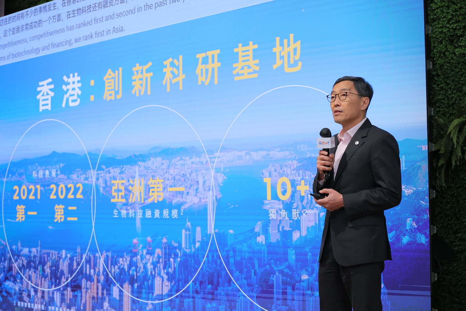 rsz_4-HKSTP MEDIA LUNCH