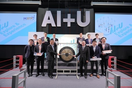 aiplusu2