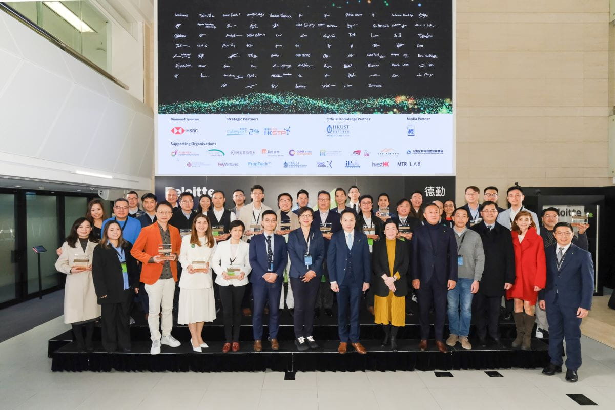 deloitte-hong-kong-technology-fast-rising-star-ceremony_1