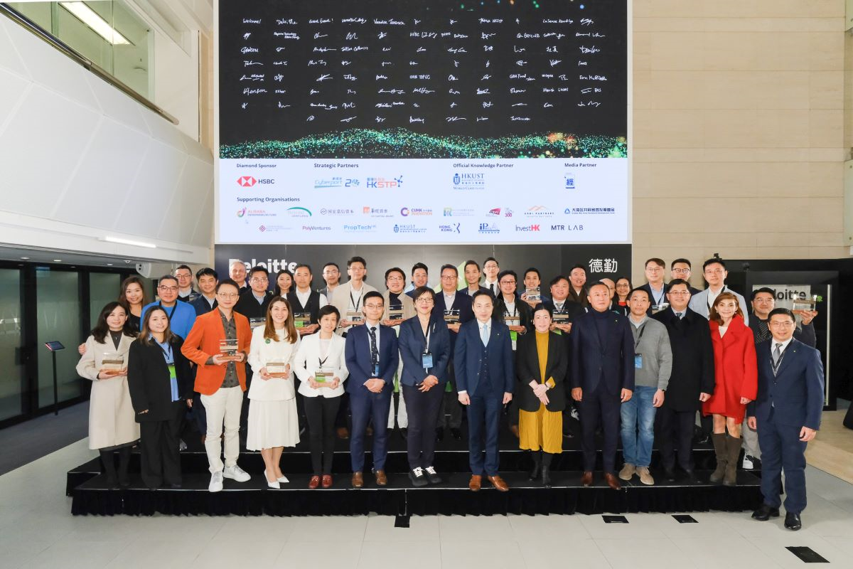 deloitte-hong-kong-technology-fast-rising-star-ceremony_1
