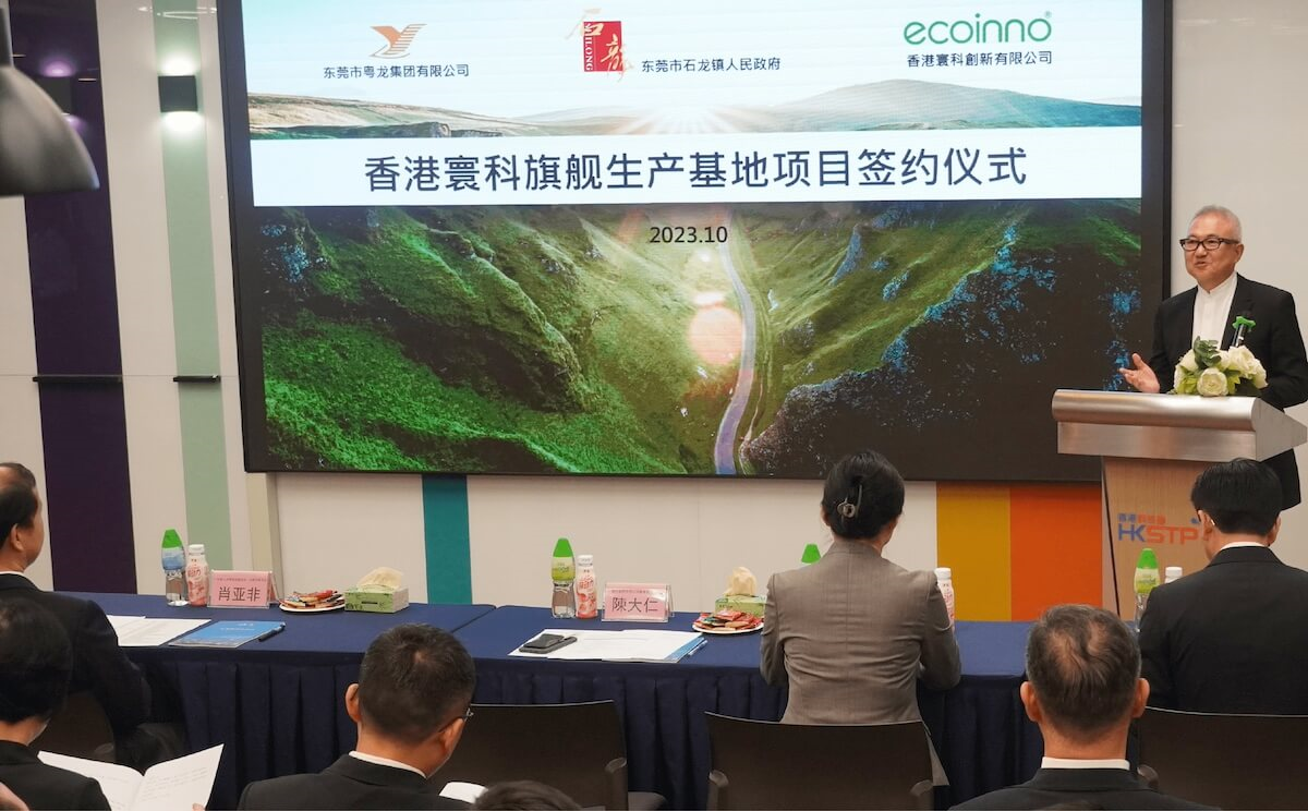 ecoinno-photo-3