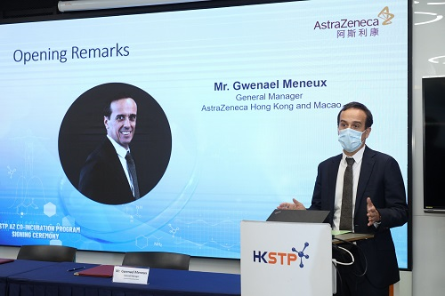 hkstp-and-astrazeneca-photo-4_resize