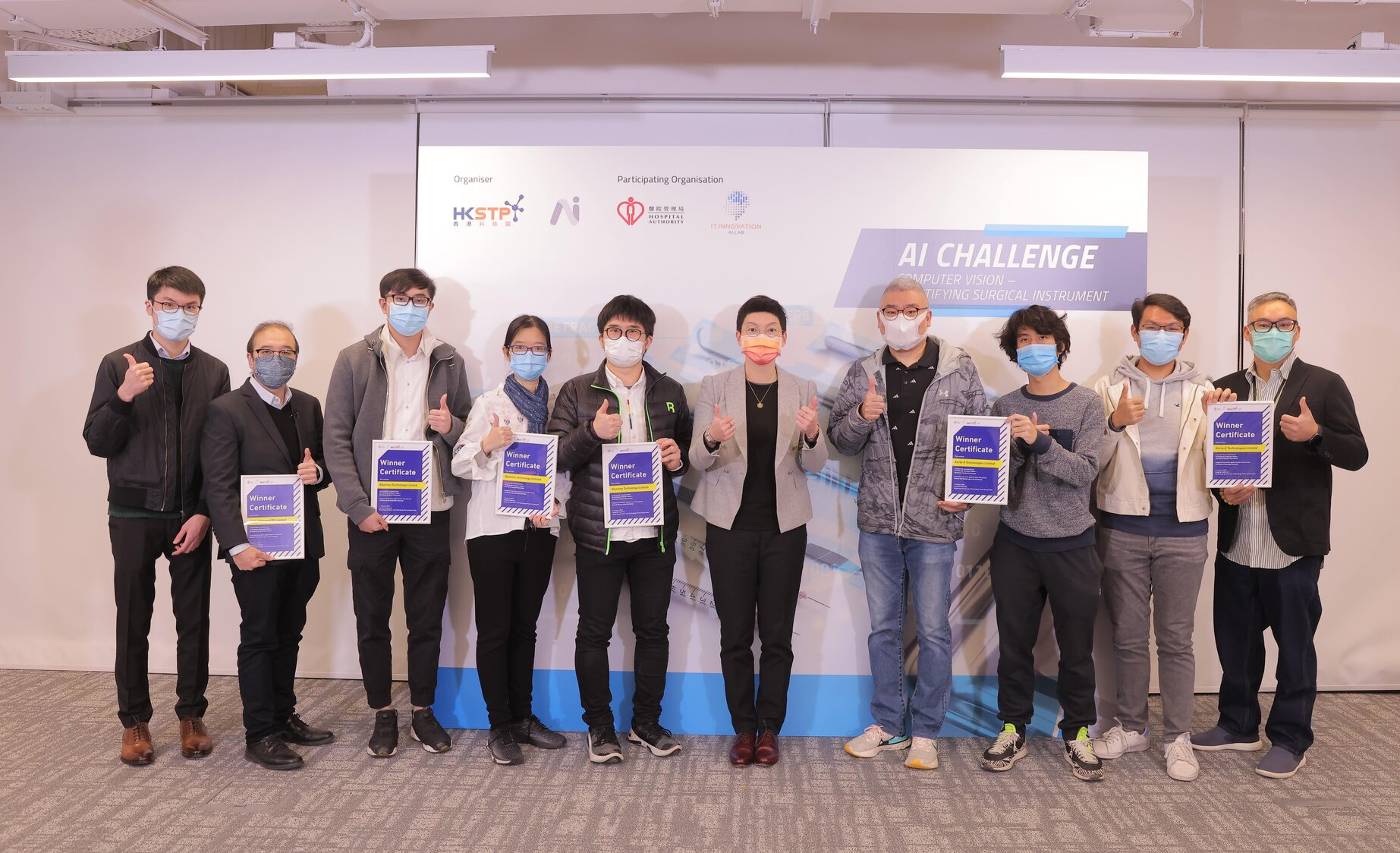 hkstp_ai-challenge_photo-4