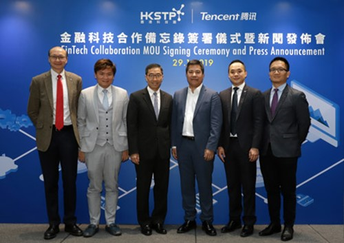 hkstp_tencent_mou1s