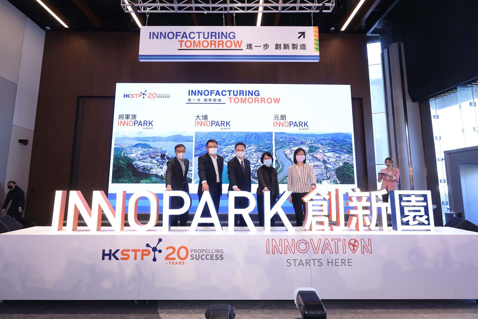 photo-3_innopark