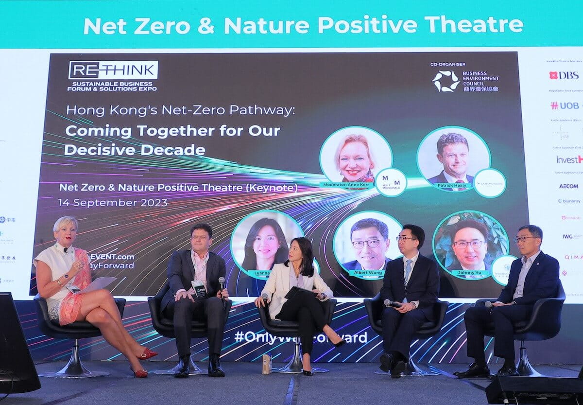 rethink-hk-2023-photo-1