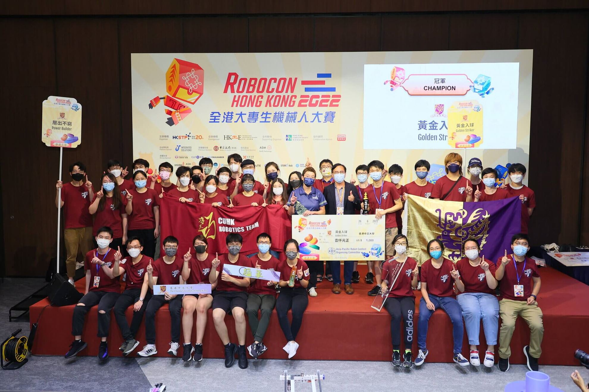 rsz_1rsz_photo_1_champion
