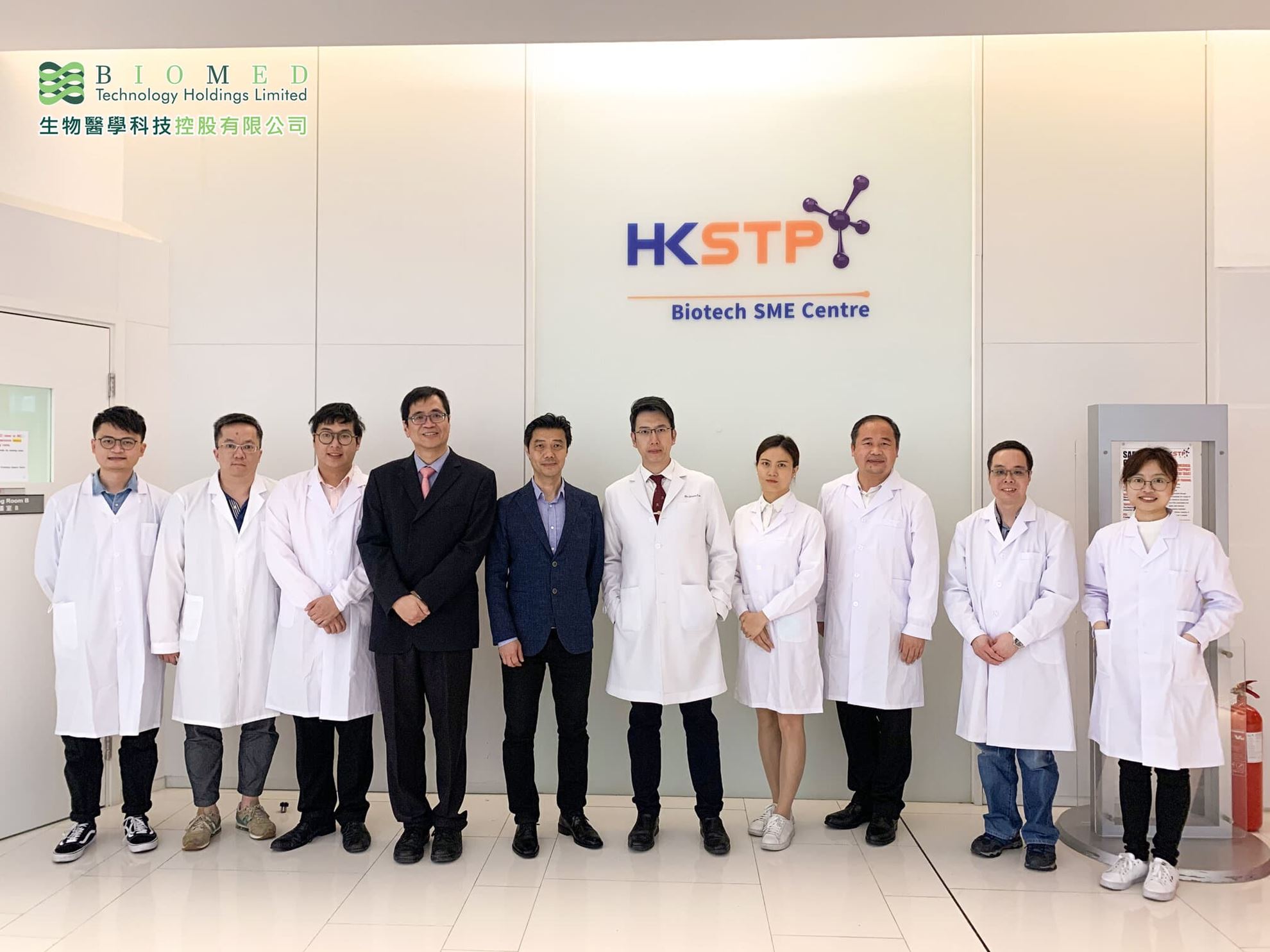 rsz_biomed_hkstp