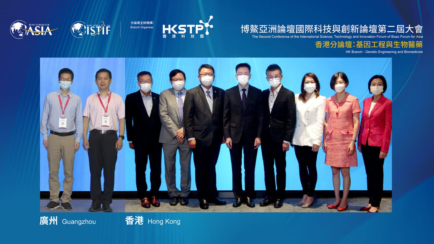 rsz_boao_group_photo