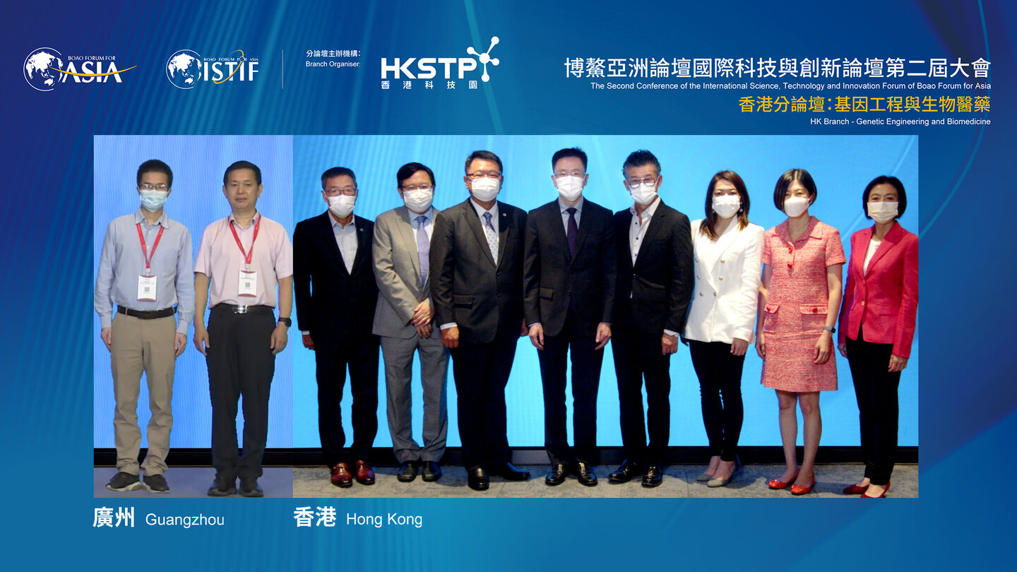 rsz_boao_group_photo