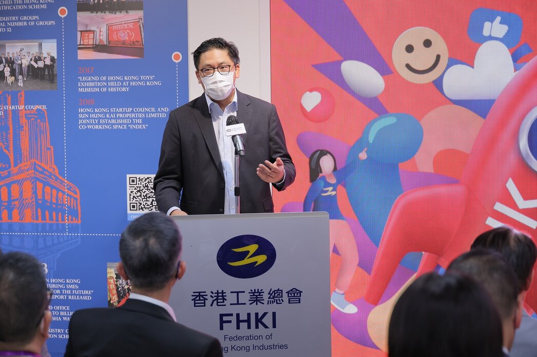 rszphoto2FHKI AND HKSTP COORGANISE FIRSTEVER INNOPRENEUR EXPERIENCE JOURNEY CULTIVATING IT TALENT FO