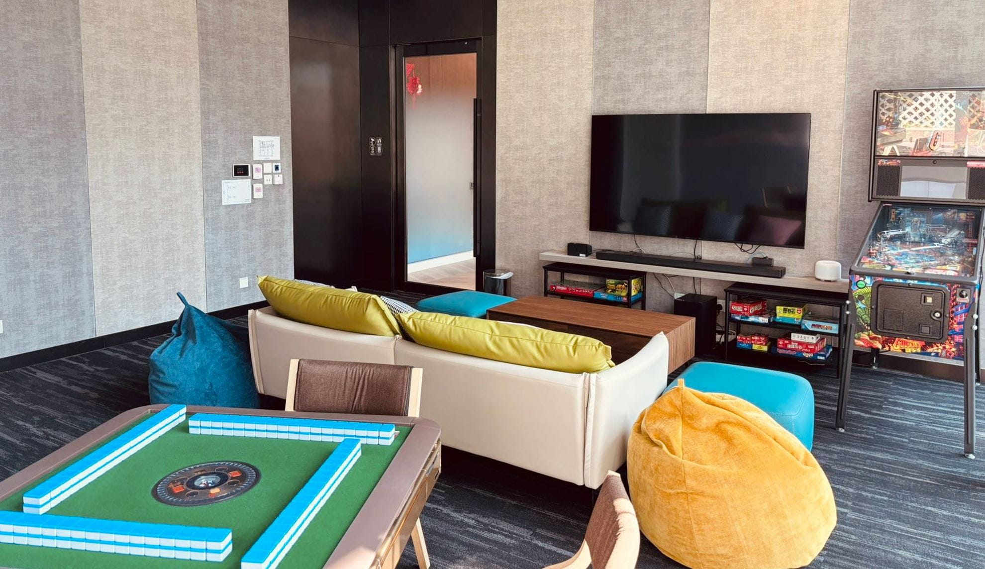GameRoom