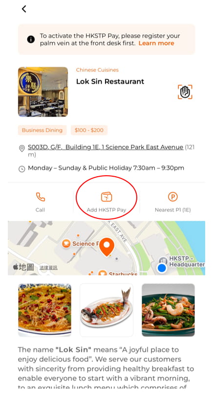 HKSTP PAY Step2-en