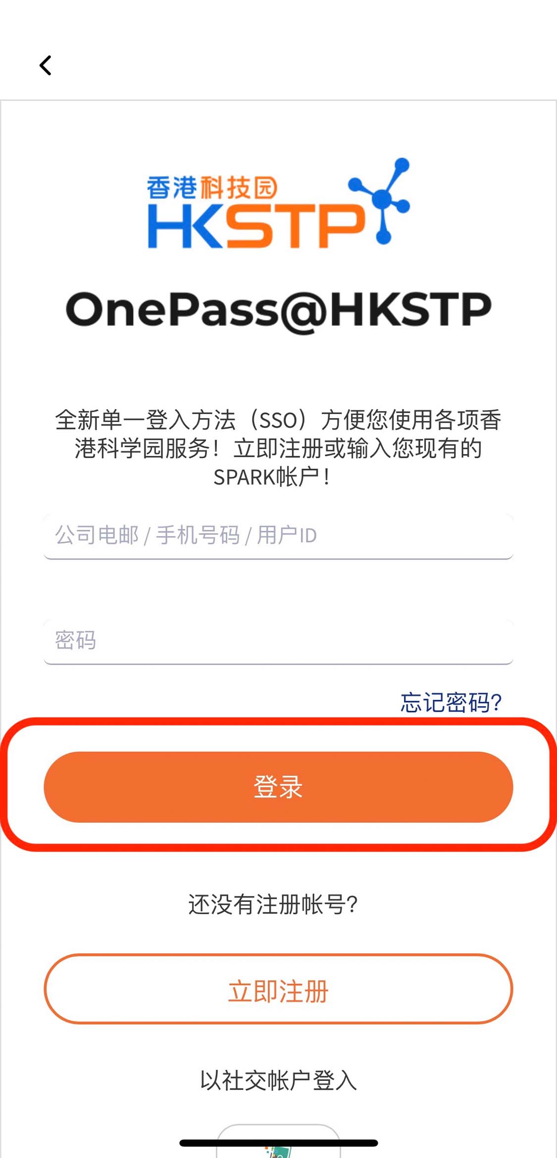 step2-1-sc