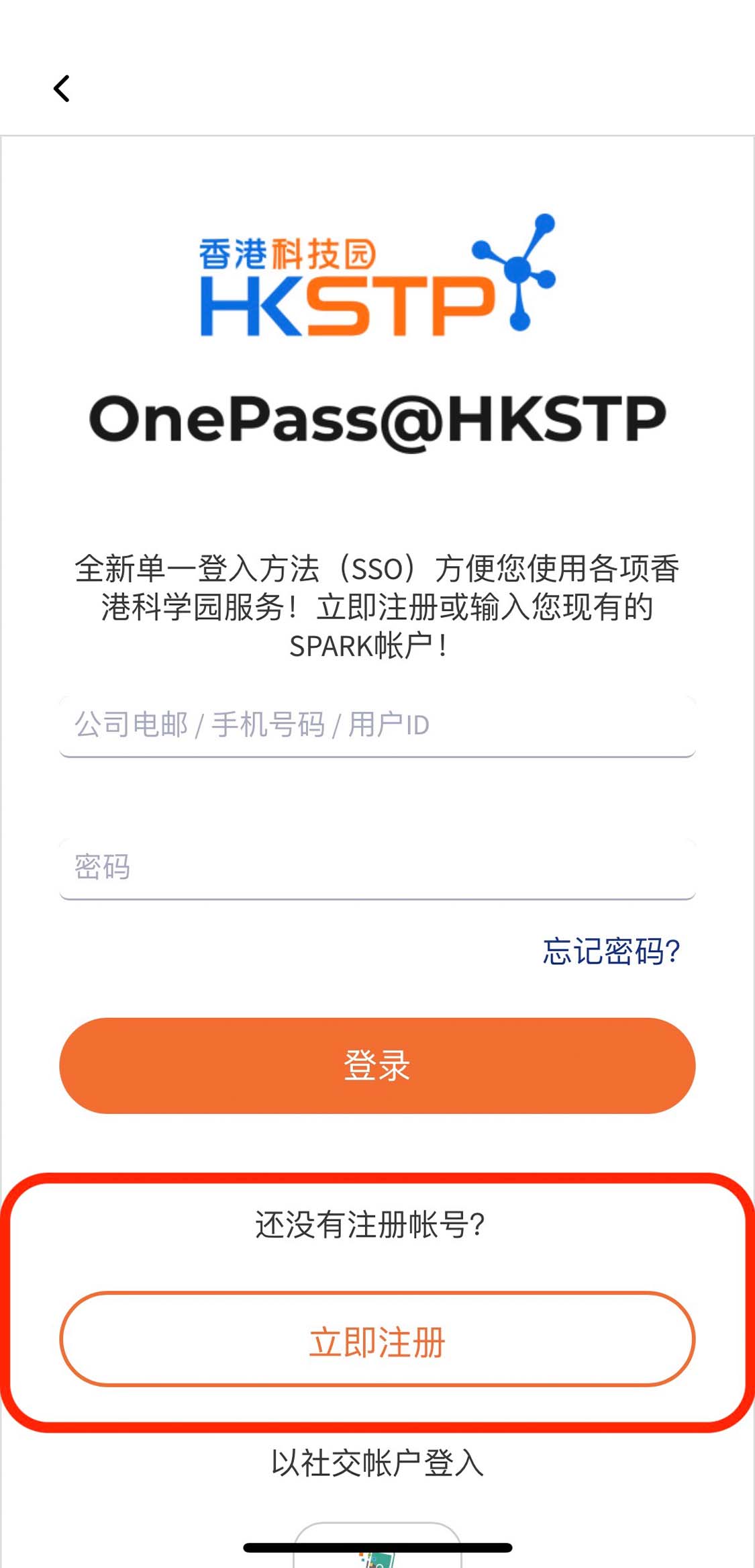 step2-2-sc