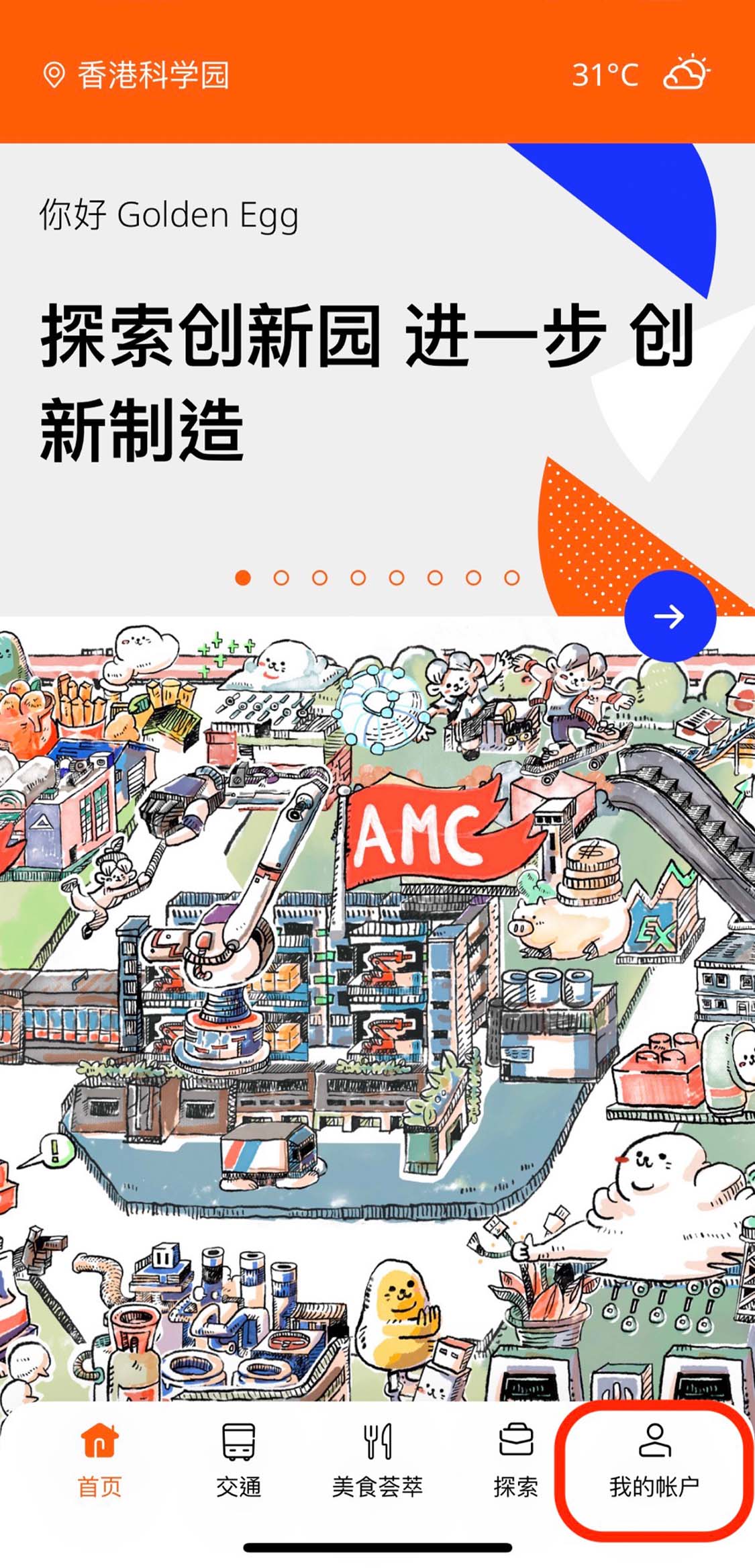 step2-sc