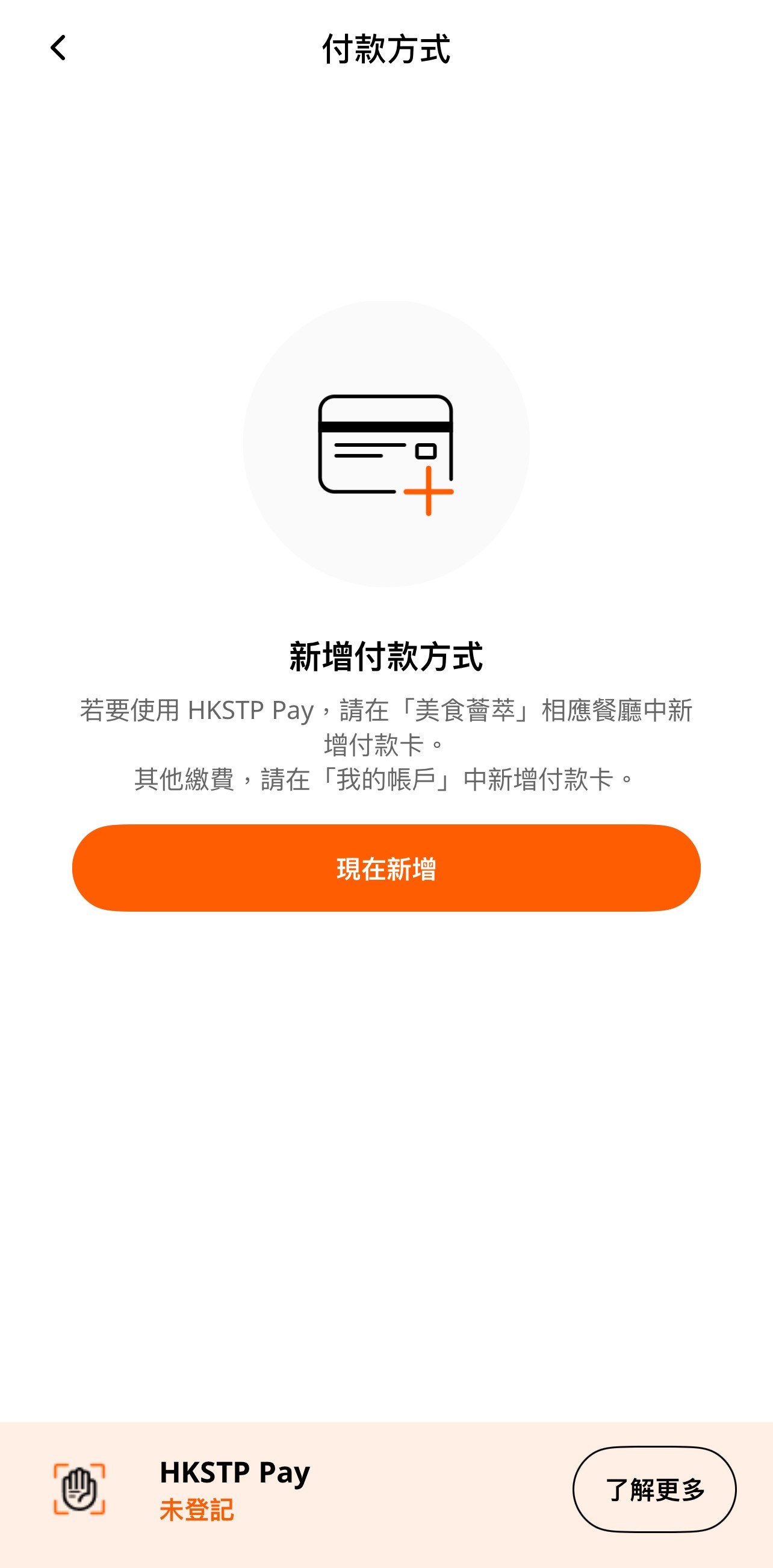 step4-1-tc