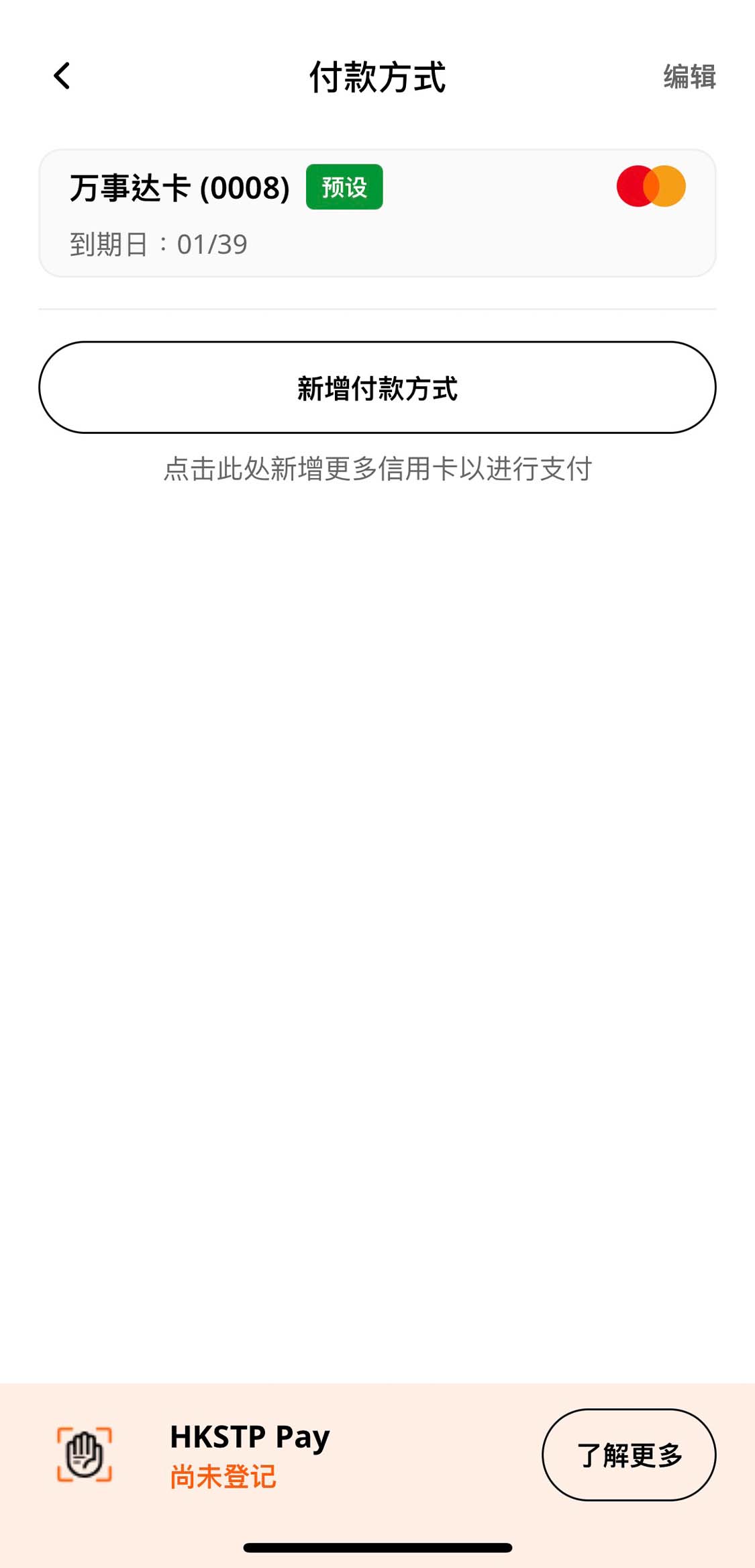step5-sc