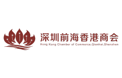 shenzhen-qianhai-hong-kong-chamber-of-commerce
