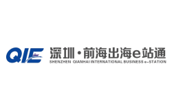 shenzhen-qianhai-overseas-e-station