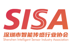 Shenzhen Intelligent Sensor Industry Association-250x160