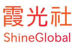 Shine Global-250x160