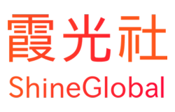 Shine Global-250x160