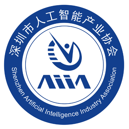 Shenzhen Artificial Intelligence Industry Association
