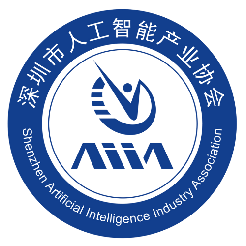 Shenzhen Artificial Intelligence Industry Association