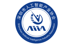 Shenzhen Artificial Intelligence Industry Association