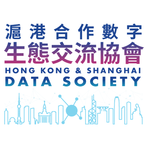 Hong Kong  Shanghai Data Society
