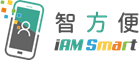 iam-smart-logo